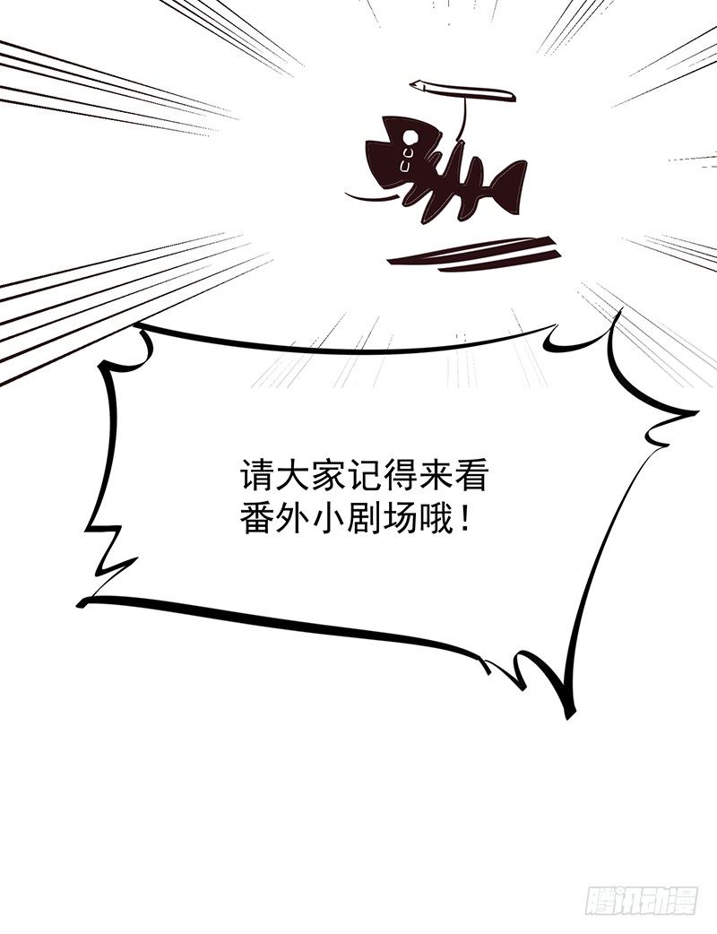22章.总裁漫不是这样的69