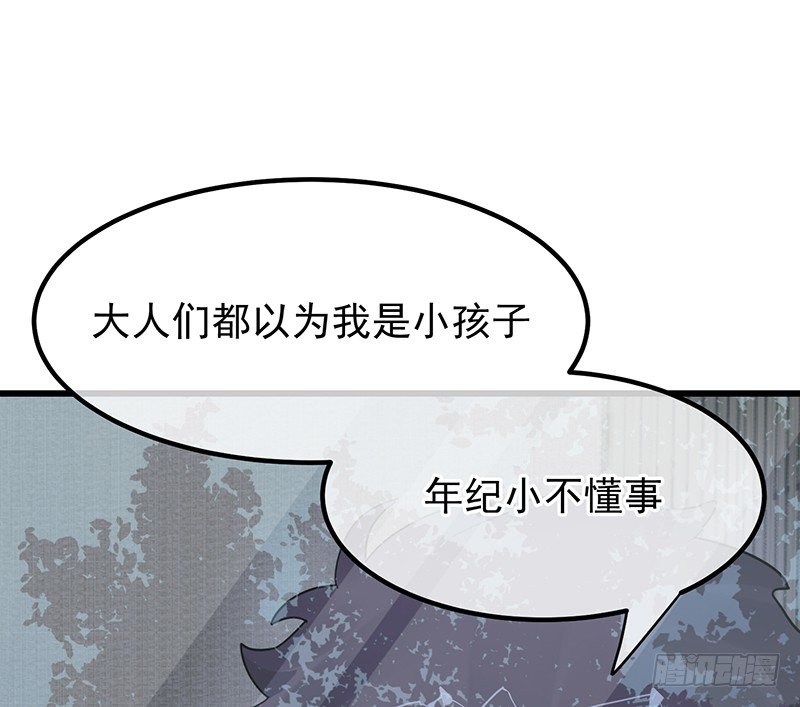 13章.我是不是还没有醒26