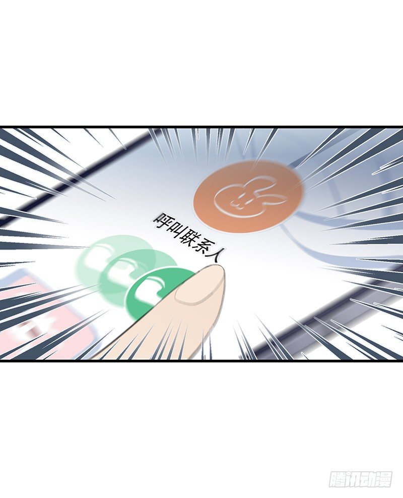 14章.这五百万我买你一夜77