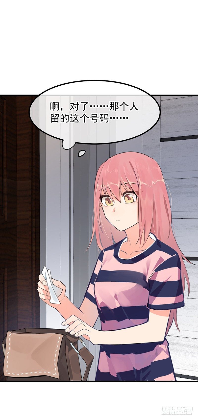 第十章.还是这样比较好2