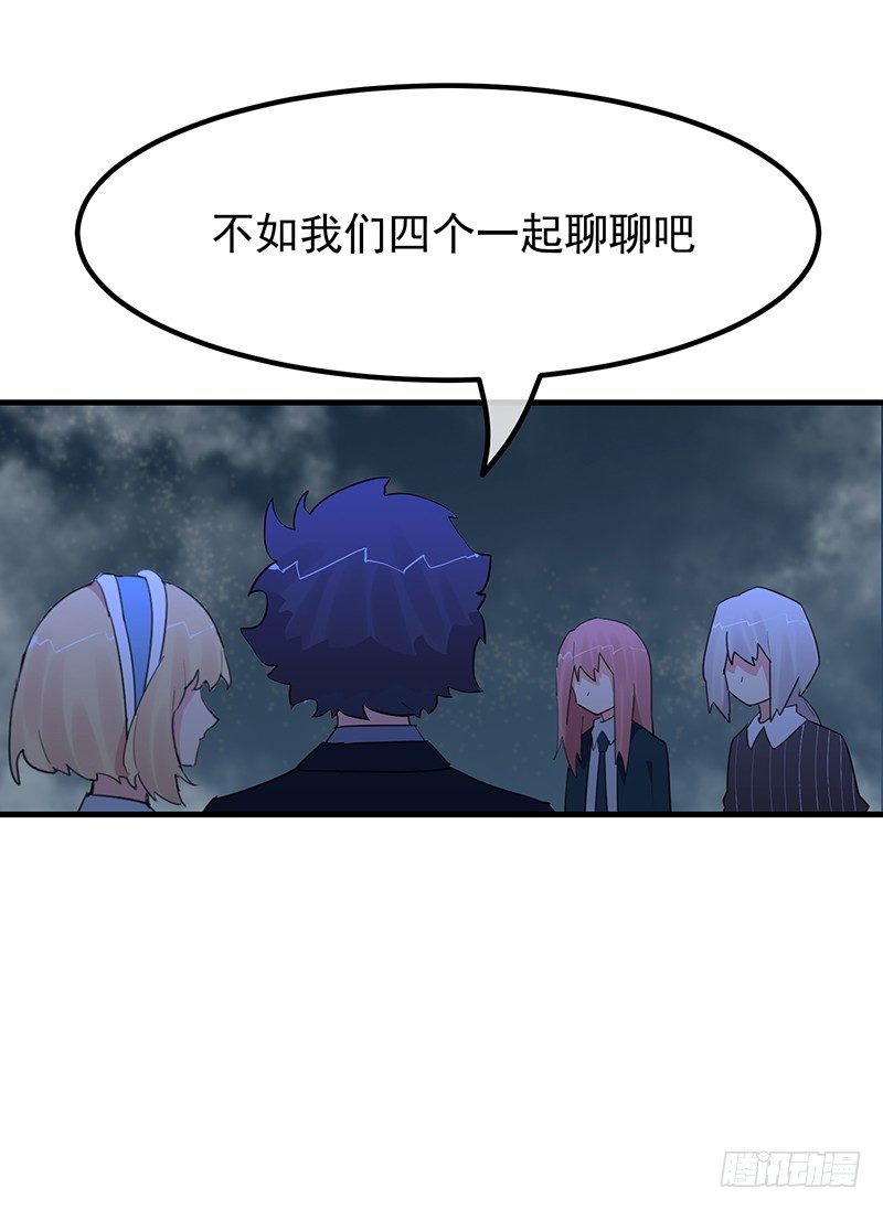 19章.即便我想2
