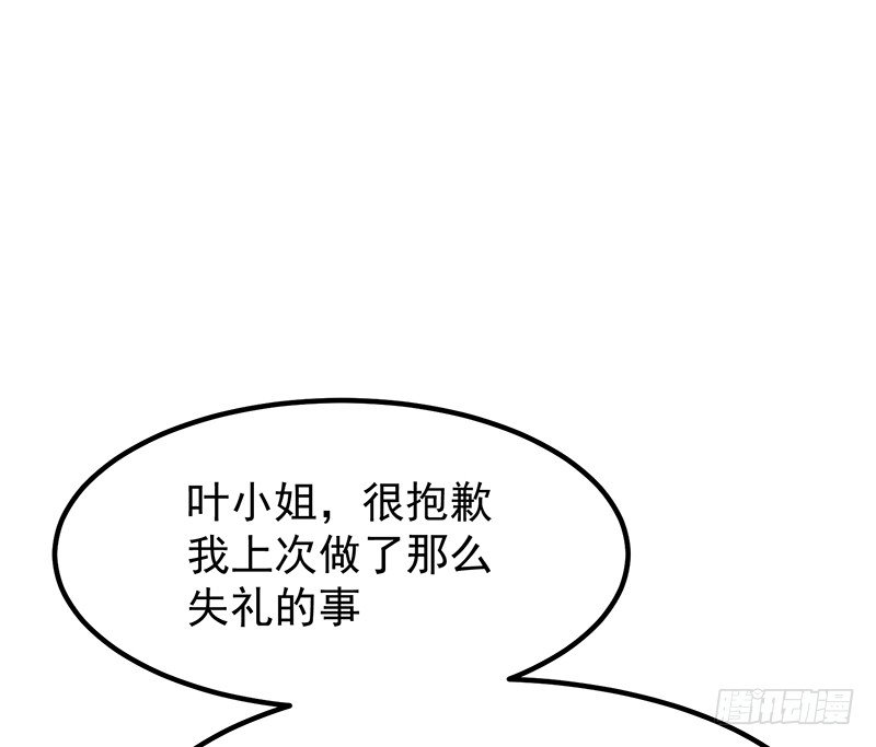 18章.这编剧怕不是魔鬼36