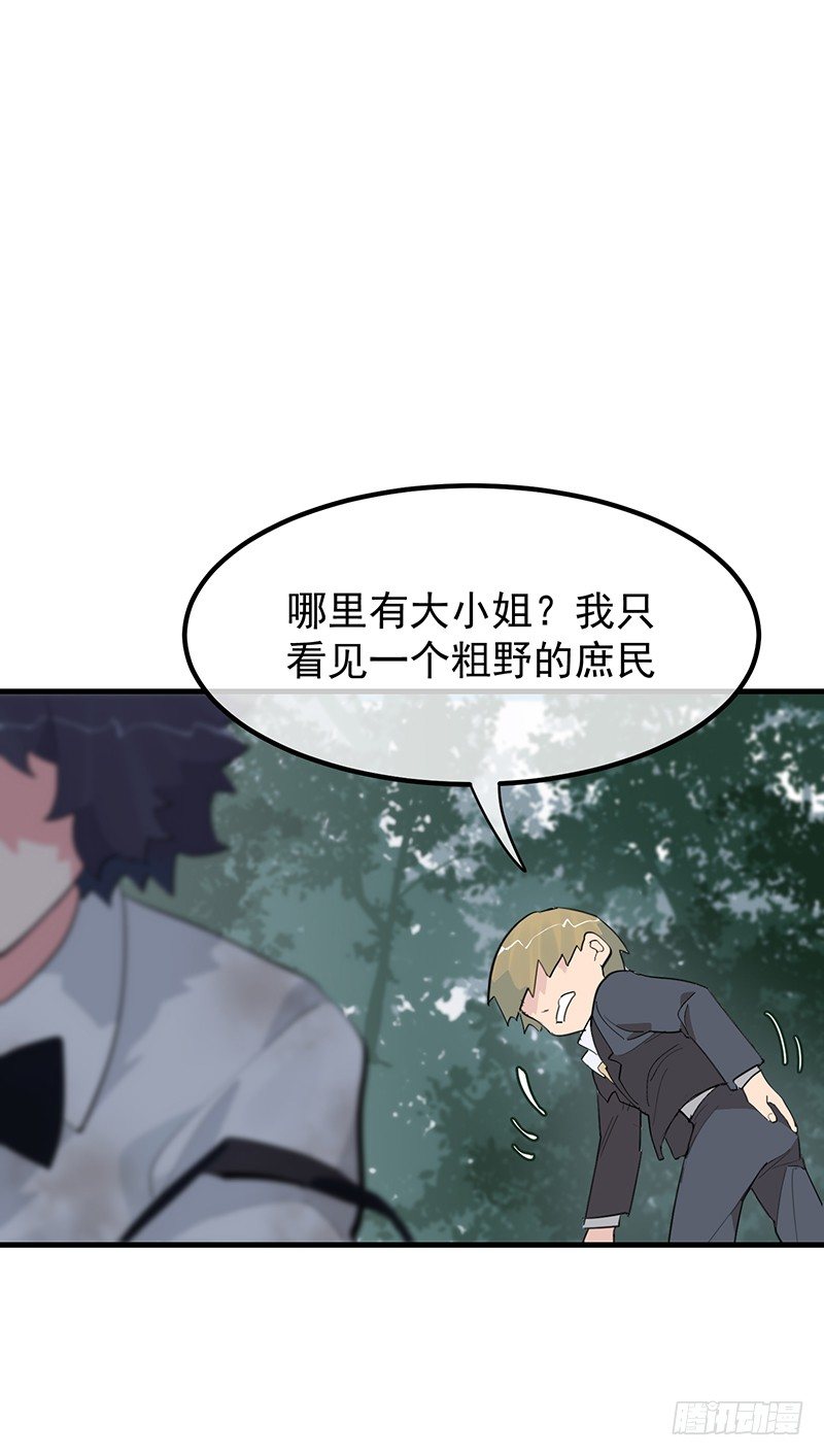 19章.即便我想32
