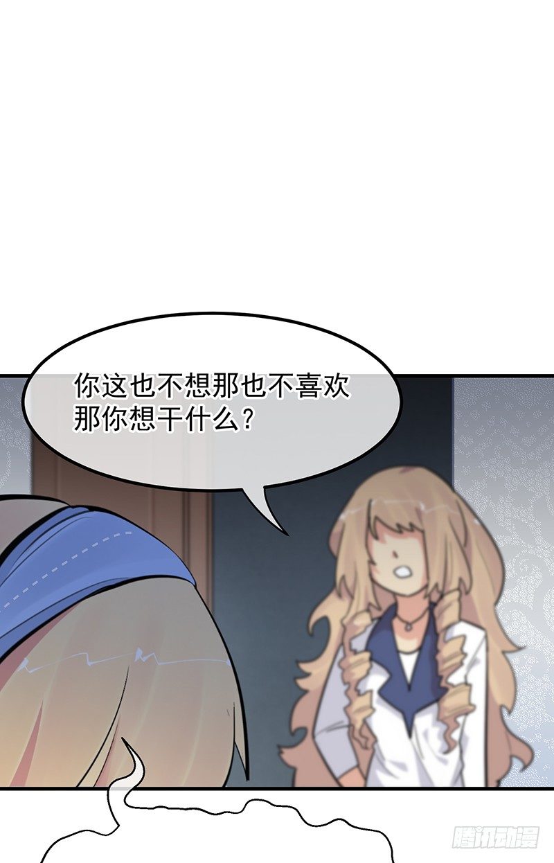 16章.我的骑士25