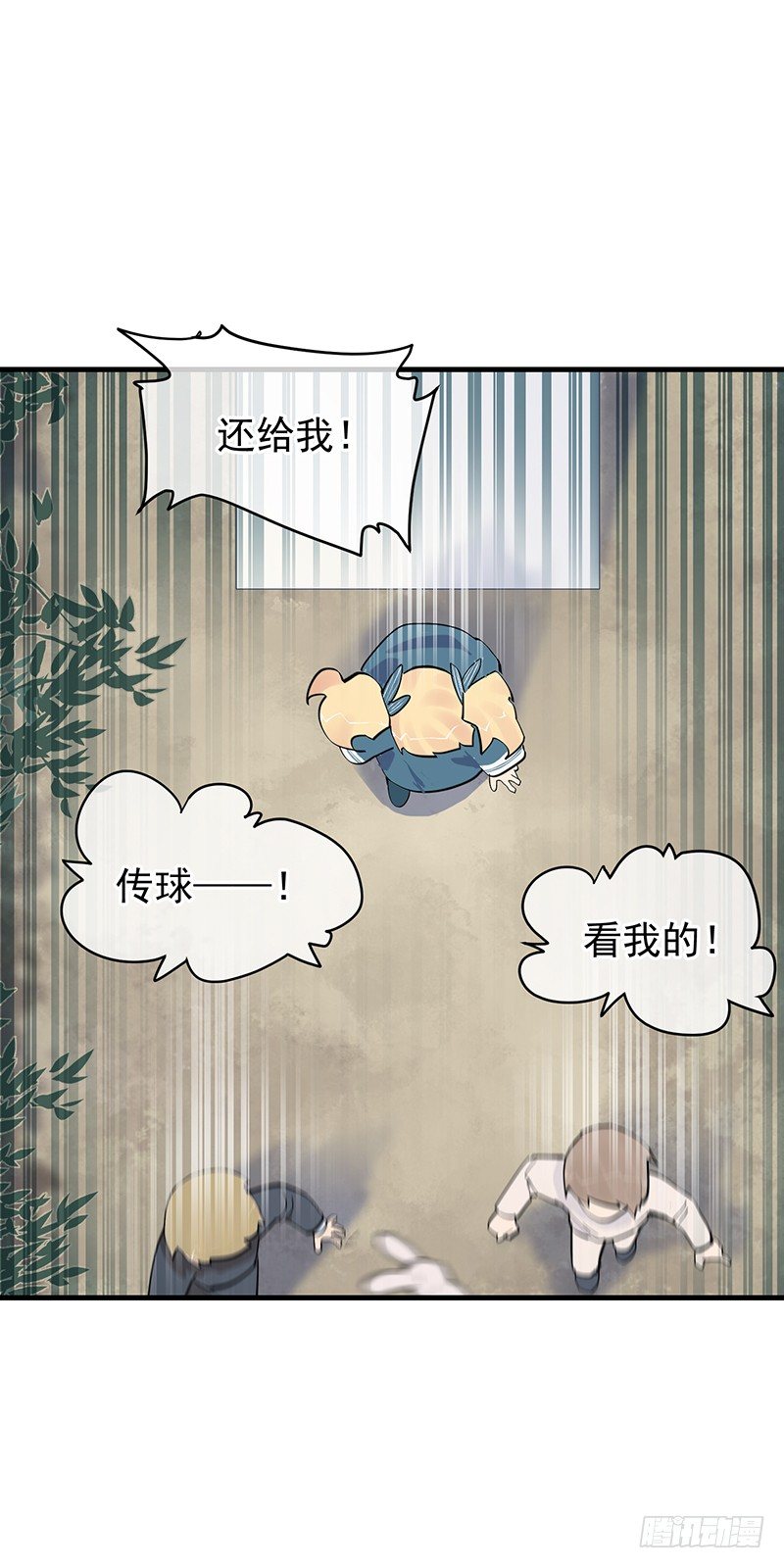 16章.我的骑士47