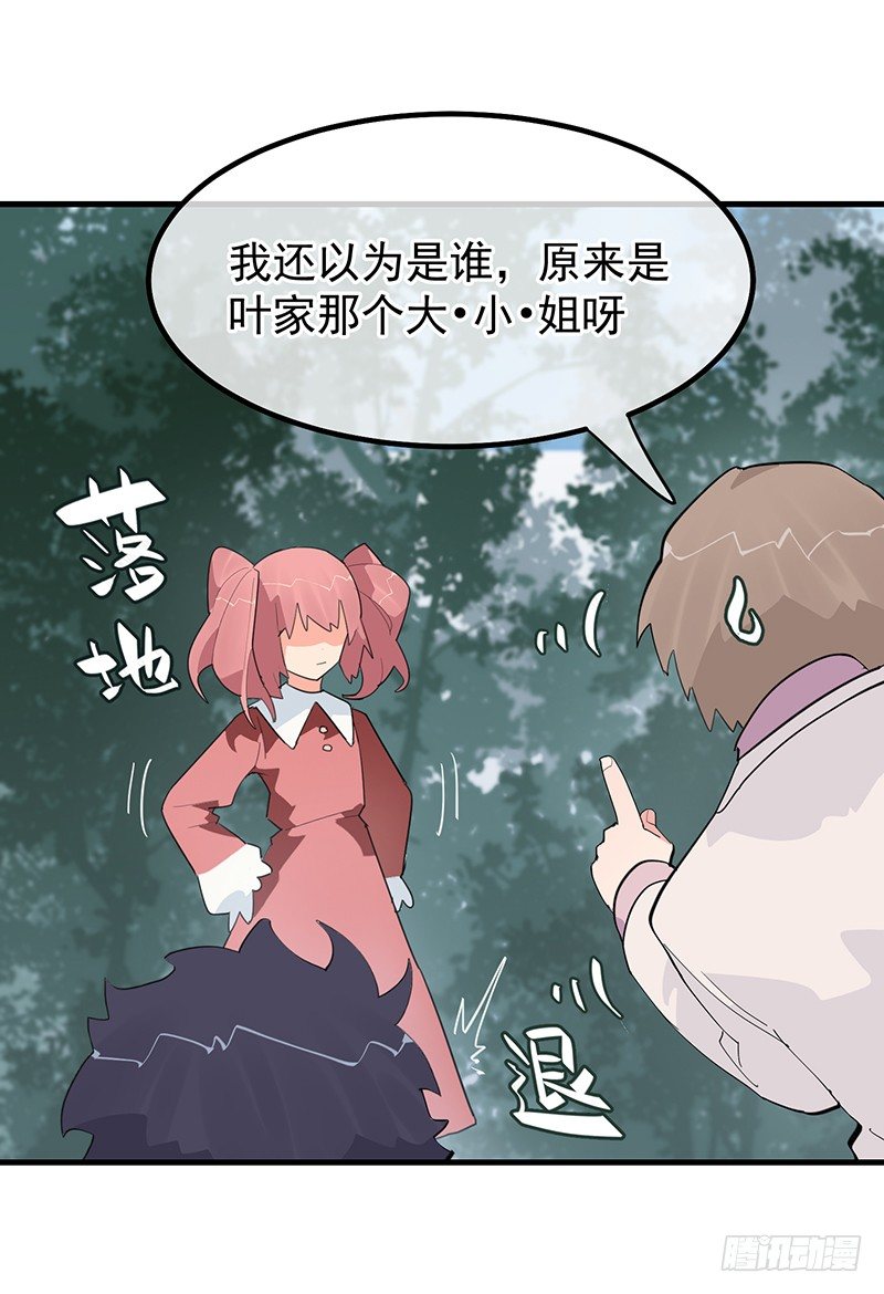19章.即便我想31