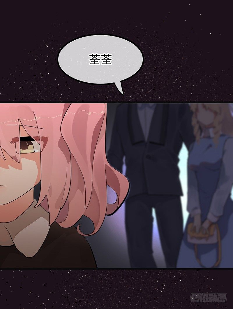第四章.我不能像妈妈那样40
