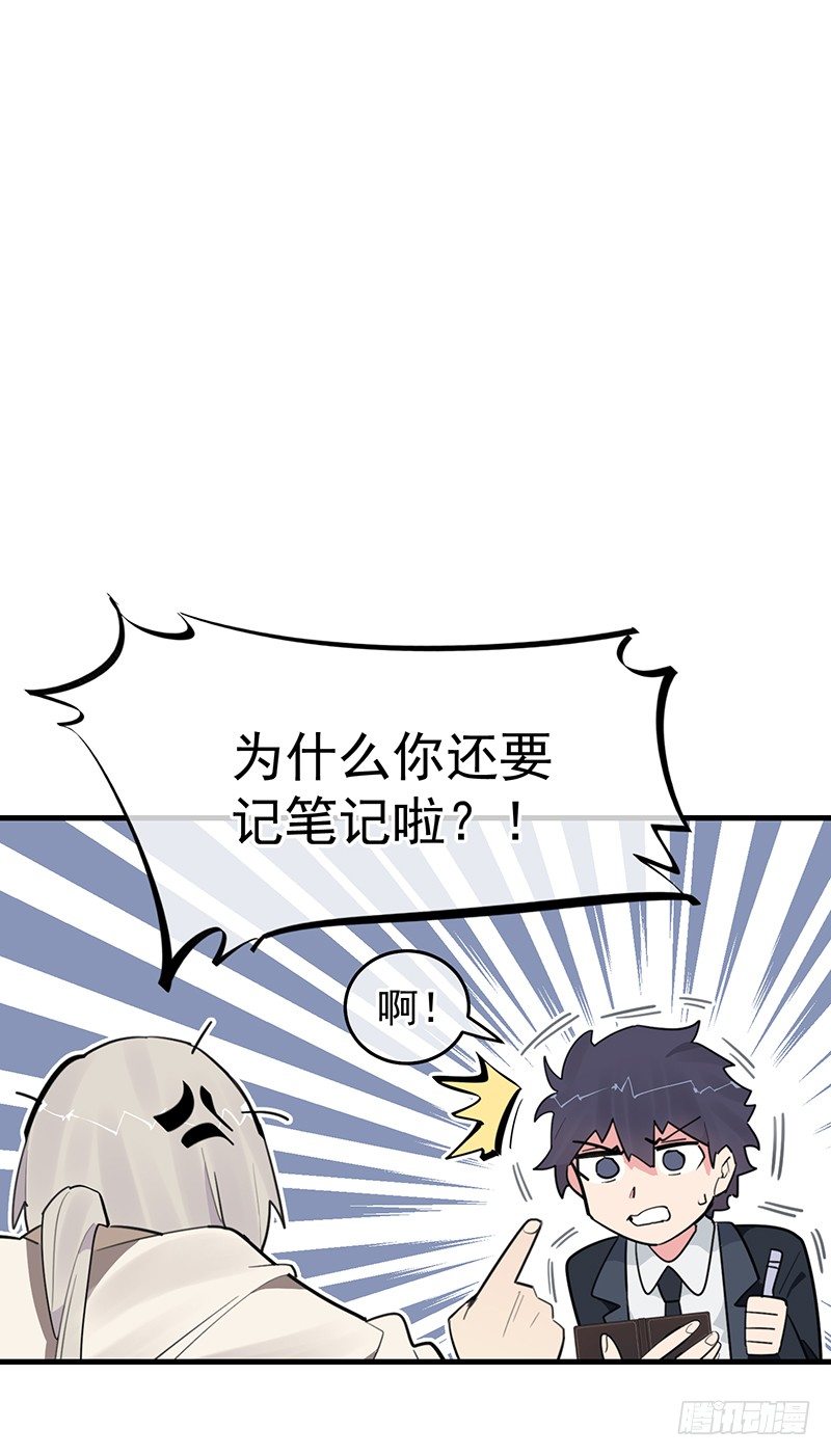 14章.这五百万我买你一夜36