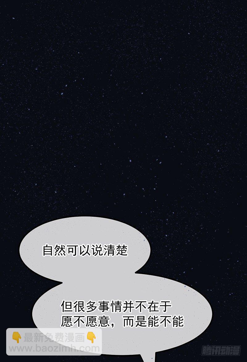 18章.这编剧怕不是魔鬼9