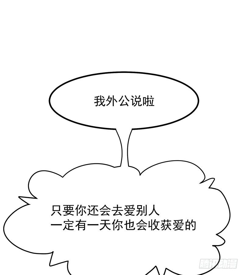 19章.即便我想57