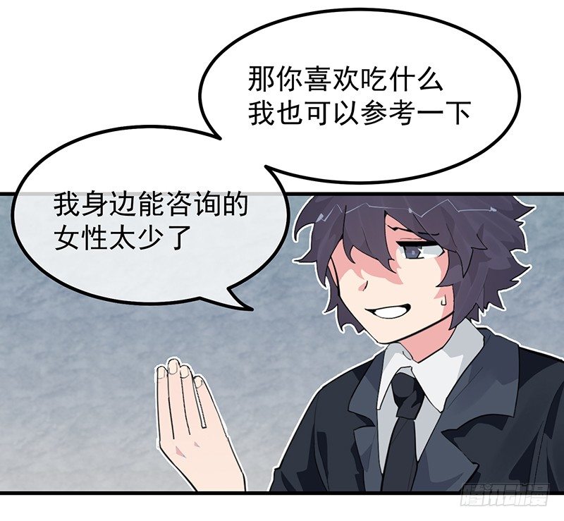 15章.伏特加和大列巴23