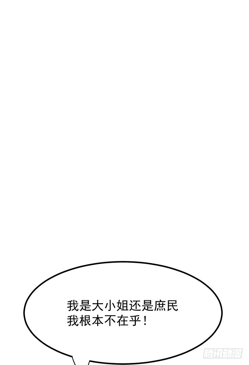19章.即便我想33
