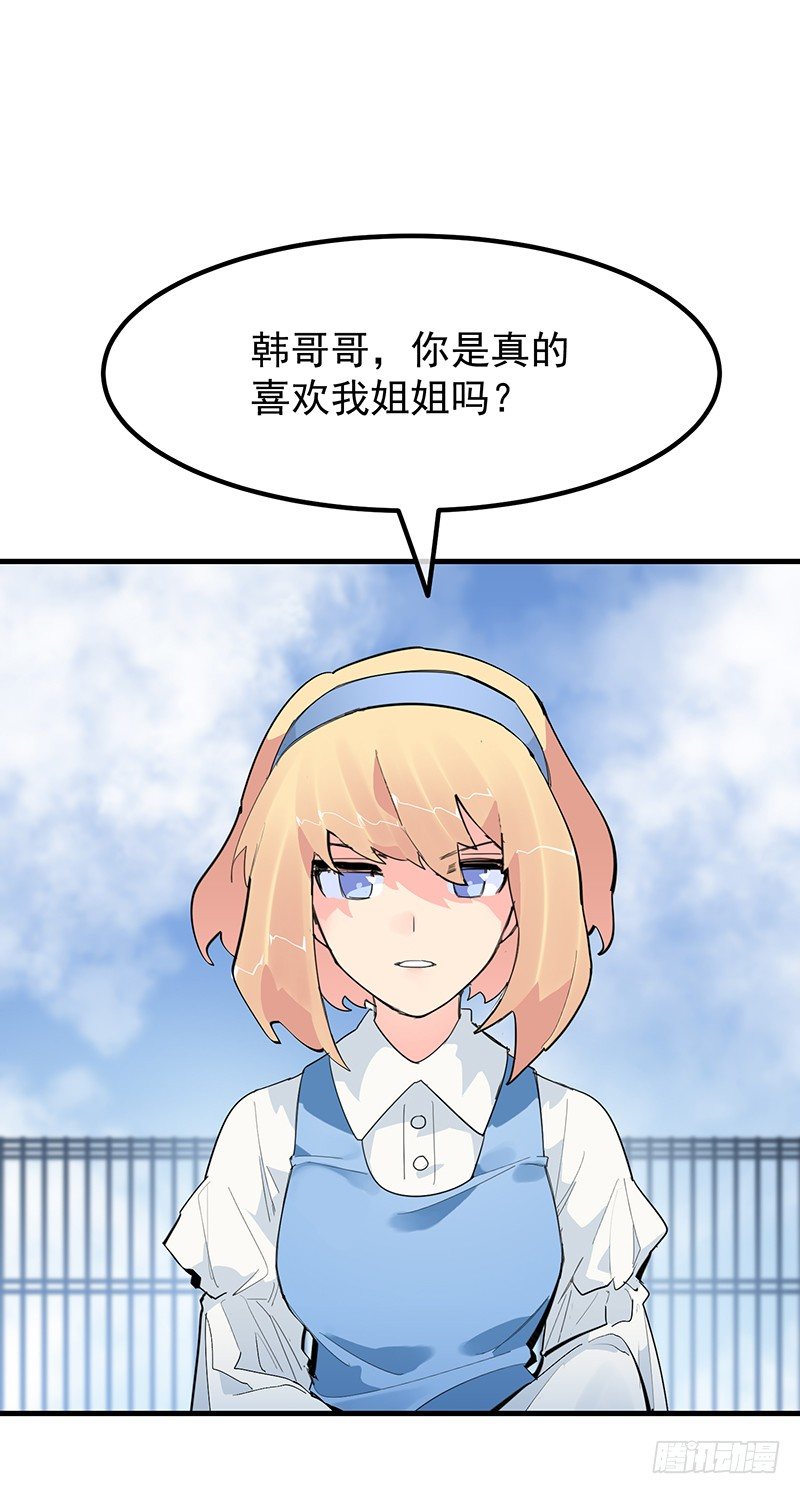 21章.你总算长大了16