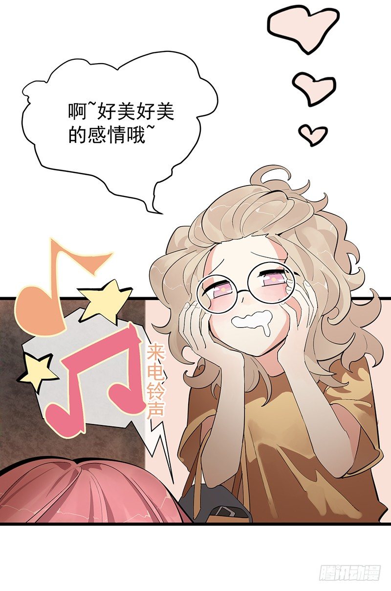 第六章.我跟她什么也不是37