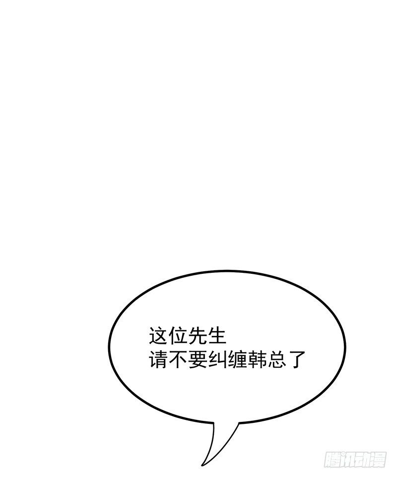 14章.这五百万我买你一夜47