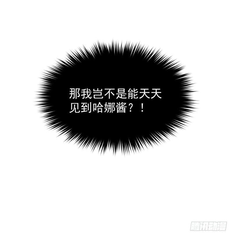 11章.我好的不能再好了66