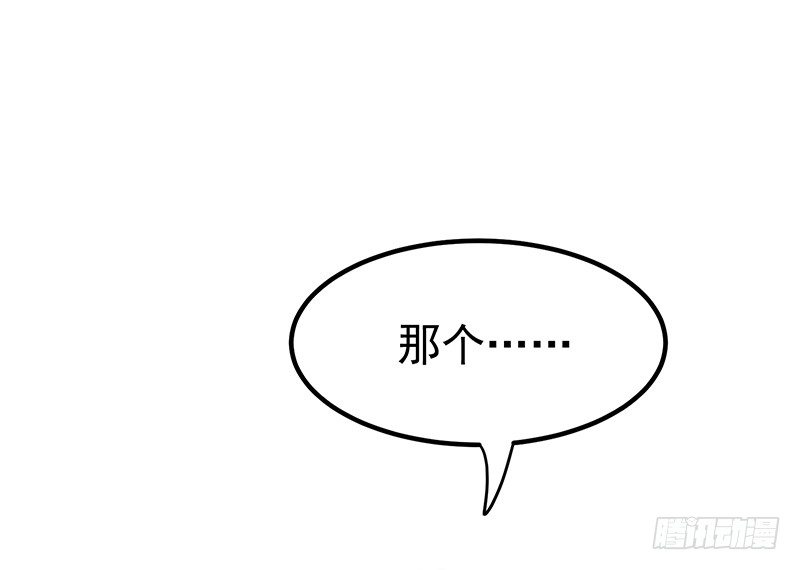 12章.又是那个霸总癌79