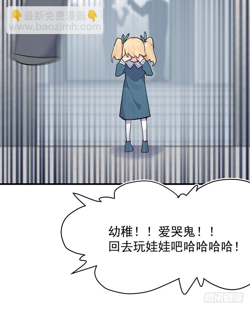 16章.我的骑士40