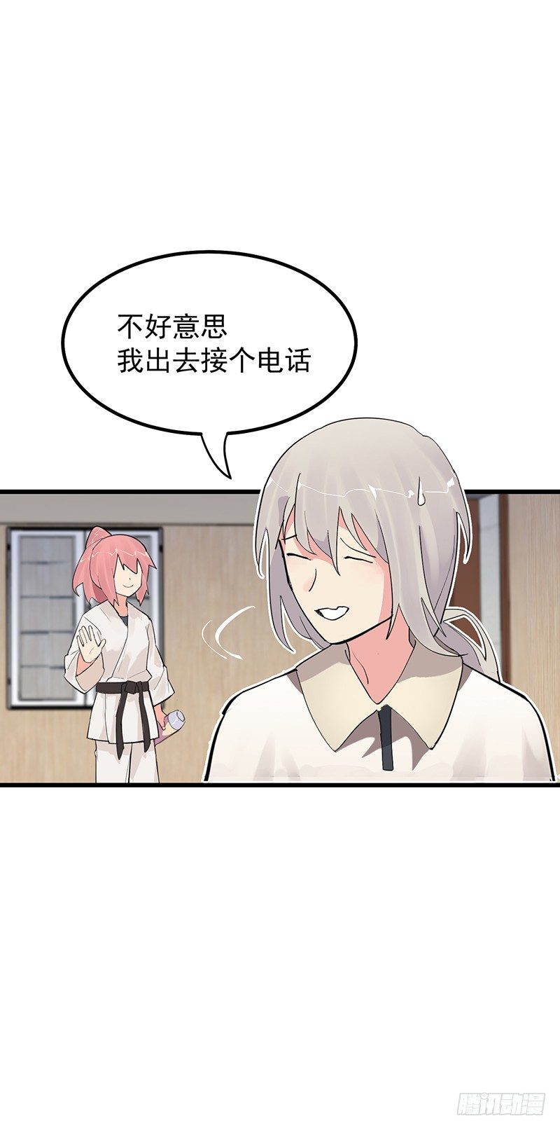第十章.还是这样比较好38