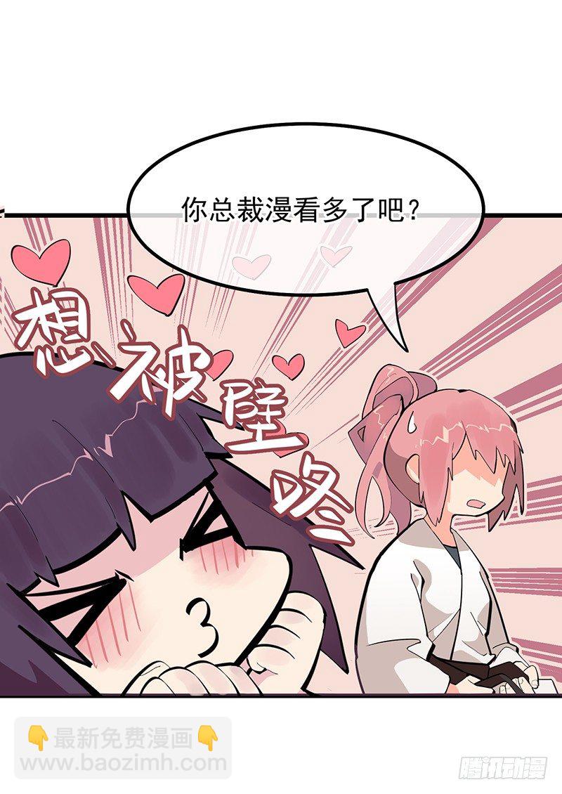 第四章.我不能像妈妈那样7