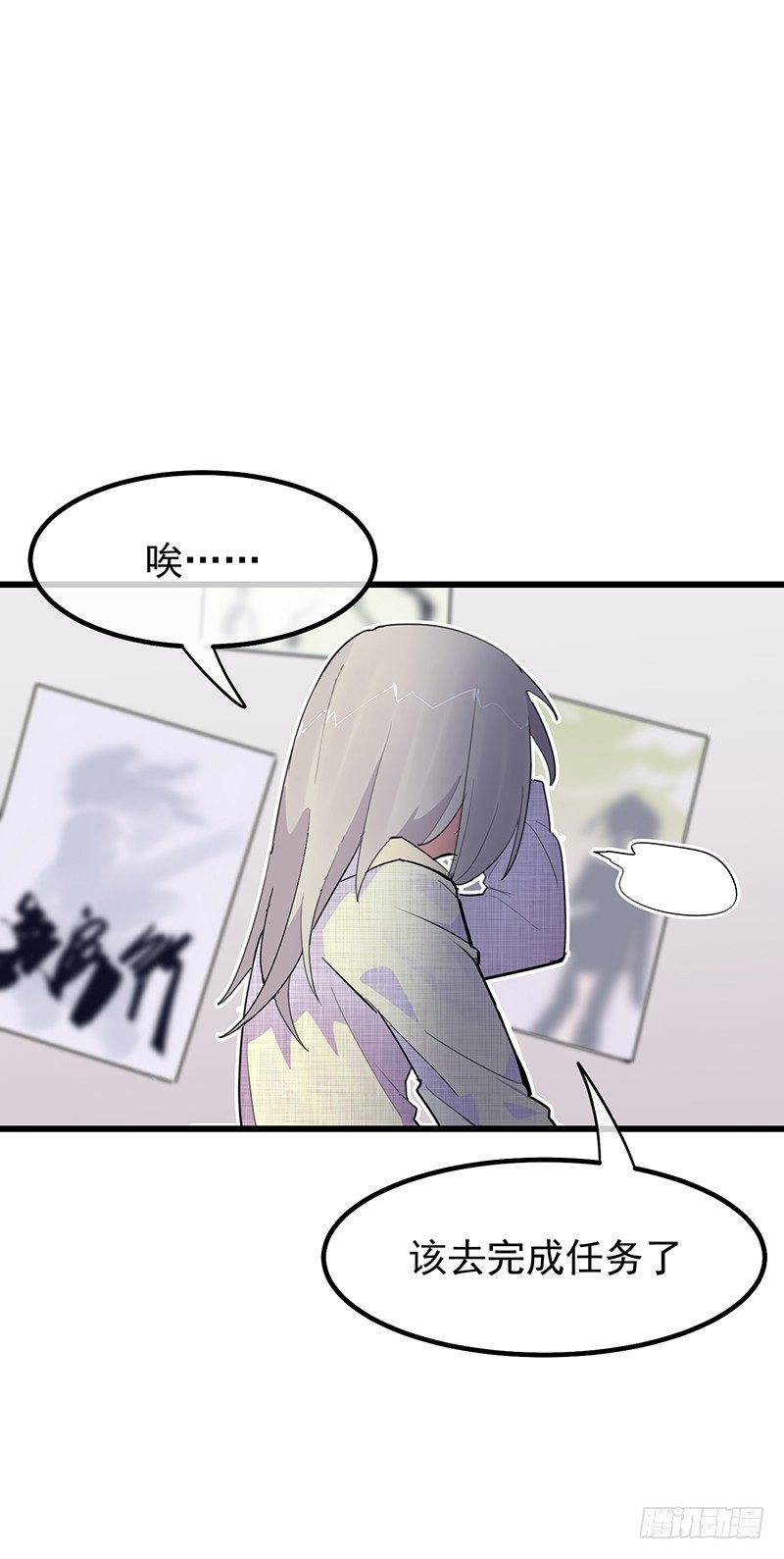 11章.我好的不能再好了27