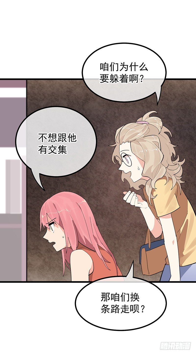 第六章.我跟她什么也不是26