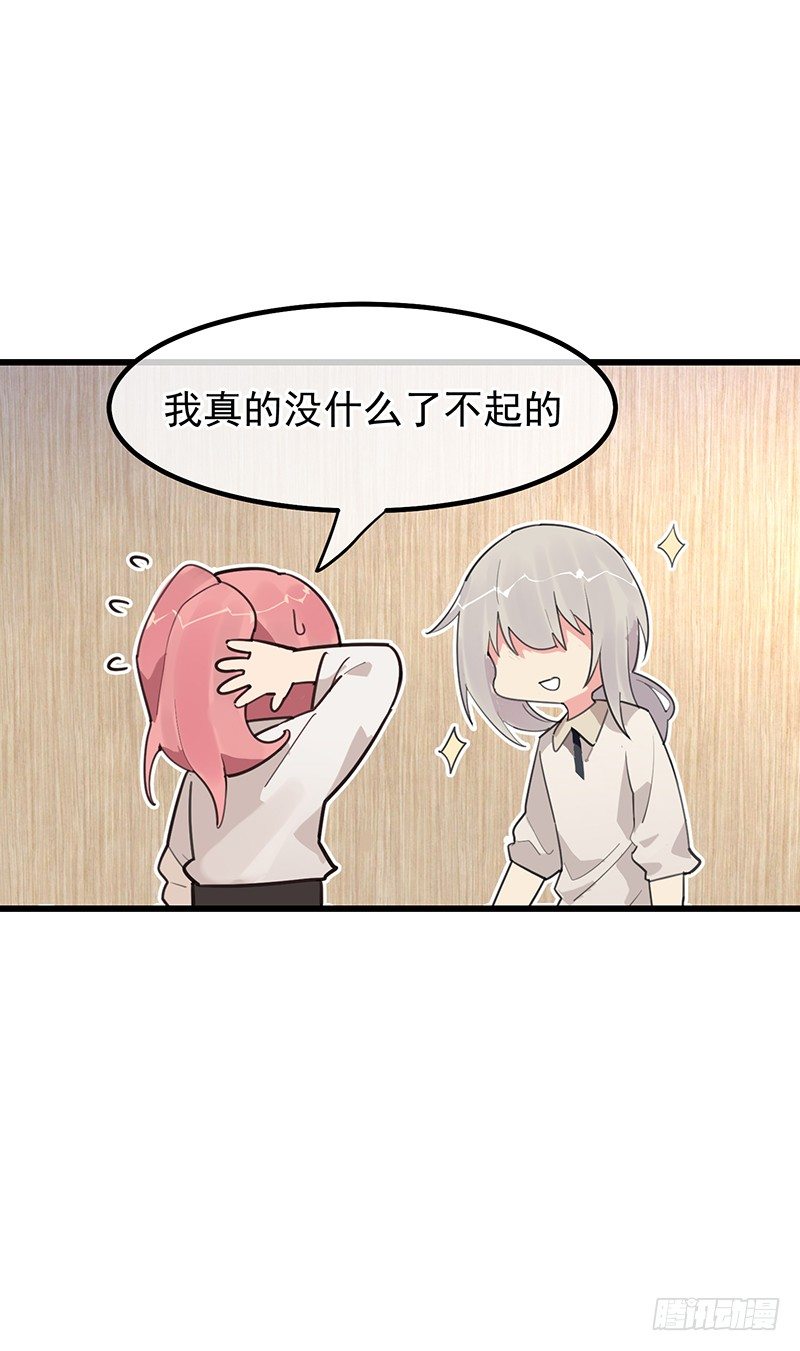 第十章.还是这样比较好32