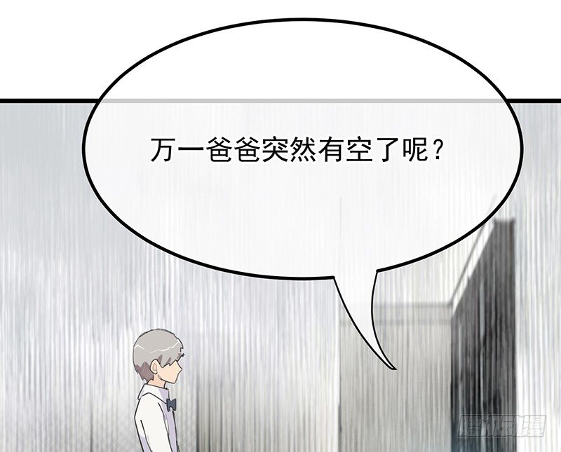 13章.我是不是还没有醒16