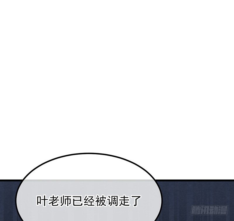 12章.又是那个霸总癌107