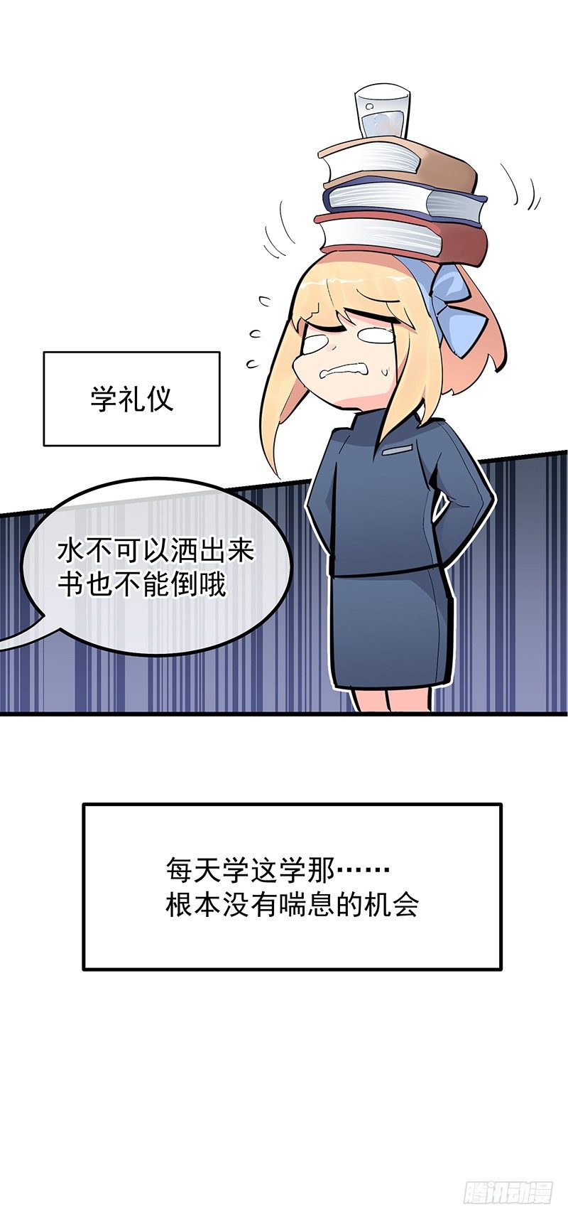 第七章.我岂不是恶毒女配22