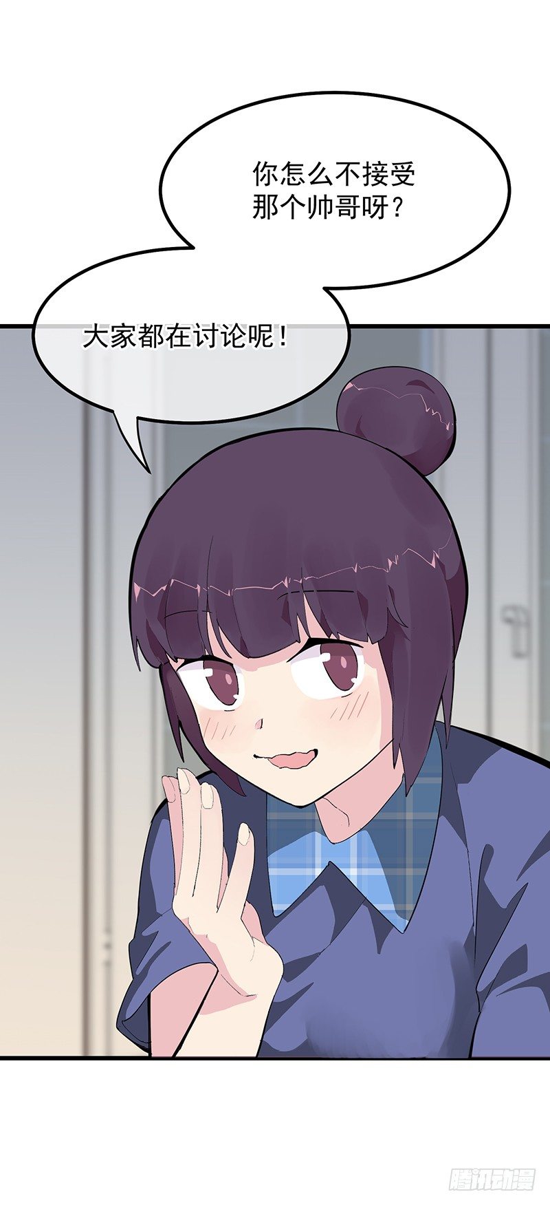 第四章.我不能像妈妈那样2