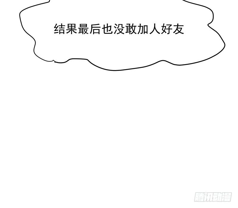 11章.我好的不能再好了108