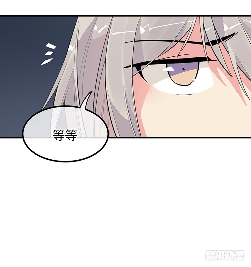 14章.这五百万我买你一夜29