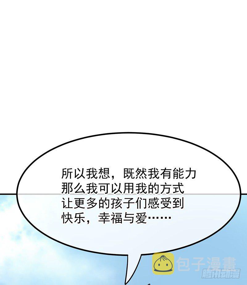 22章.总裁漫不是这样的23
