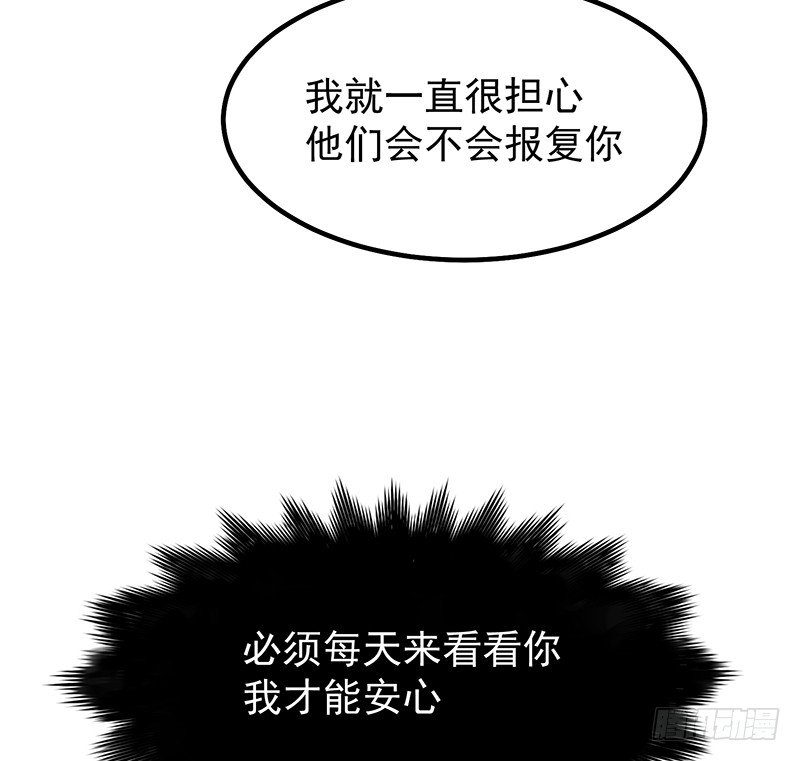 20章.那么我们互相依靠吧73