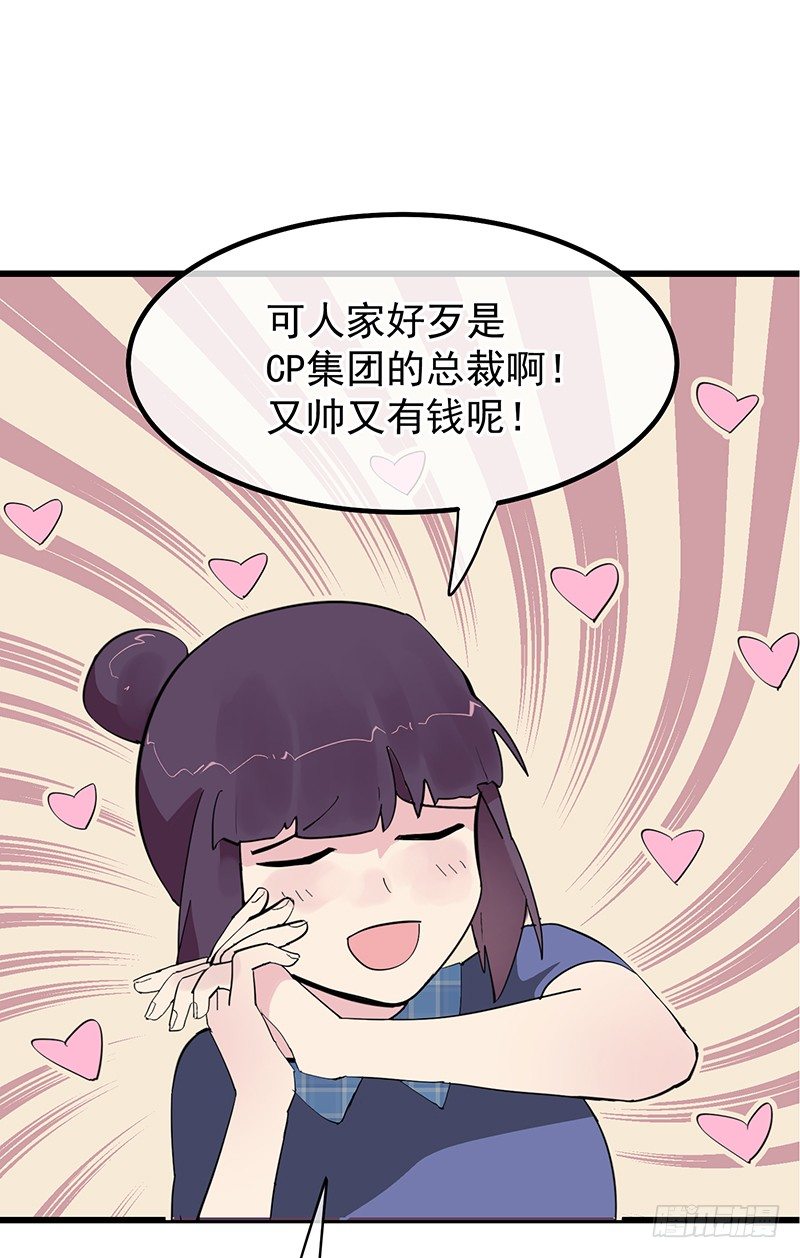 第四章.我不能像妈妈那样4