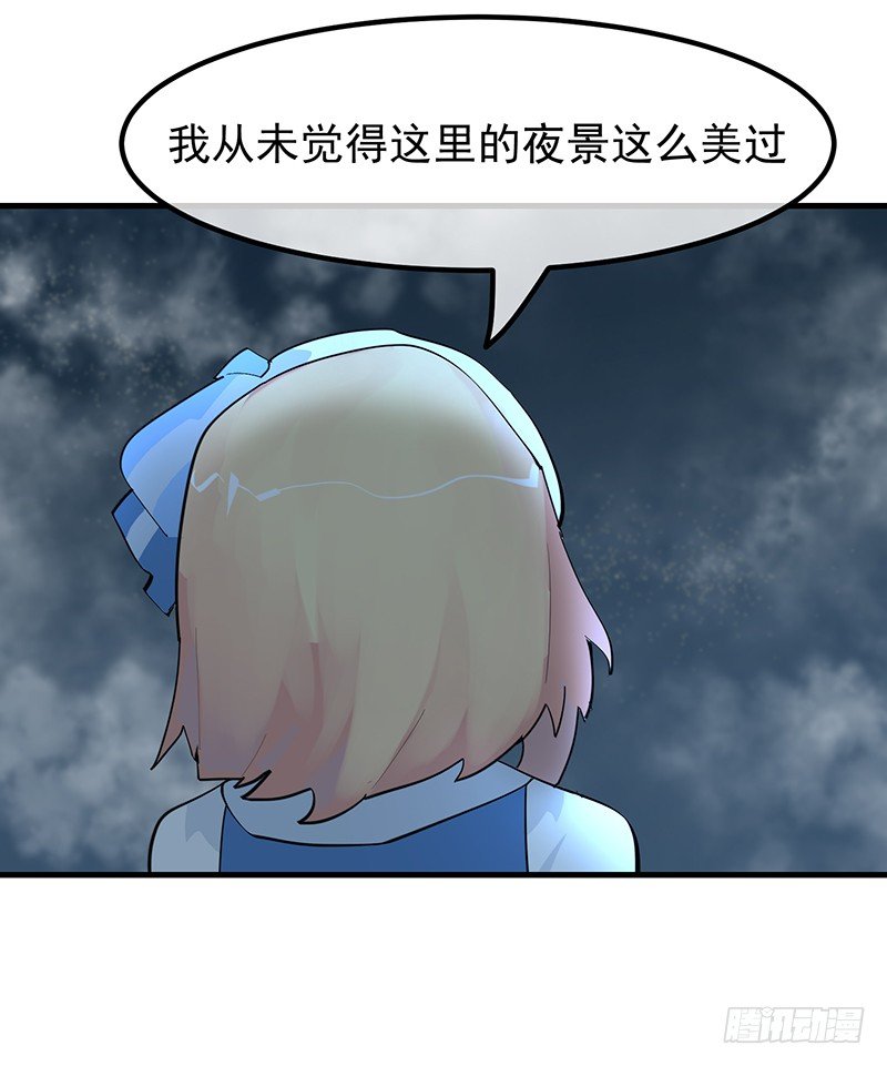 18章.这编剧怕不是魔鬼56