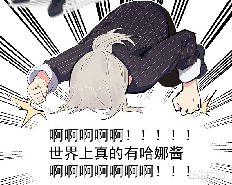 11章.我好的不能再好了55