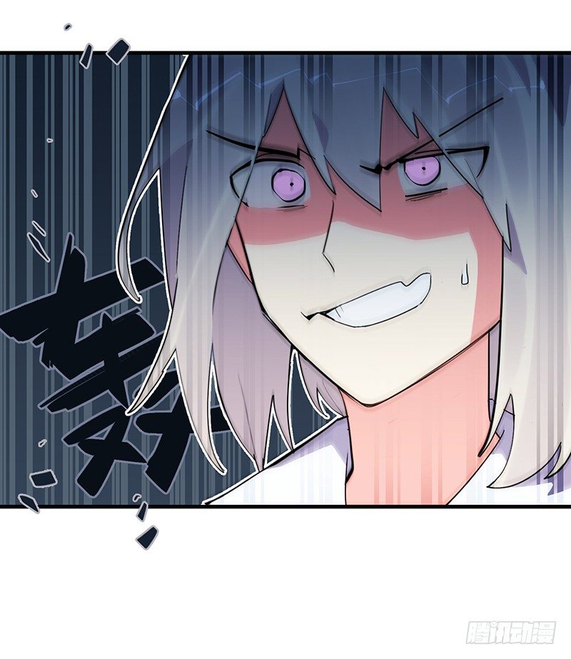 18章.这编剧怕不是魔鬼62
