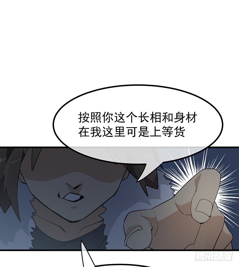 20章.那么我们互相依靠吧23