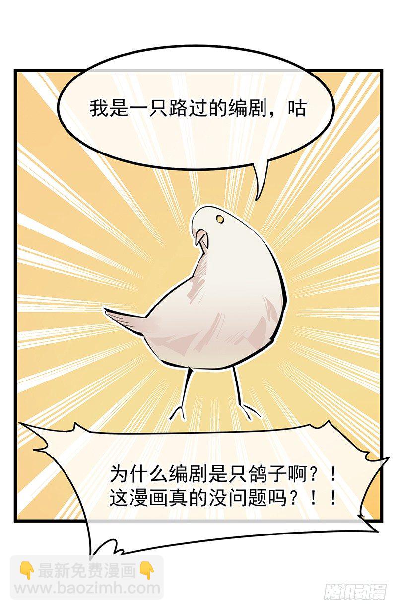 完结纪念番外篇10