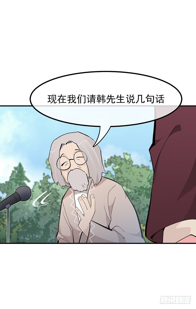 22章.总裁漫不是这样的18
