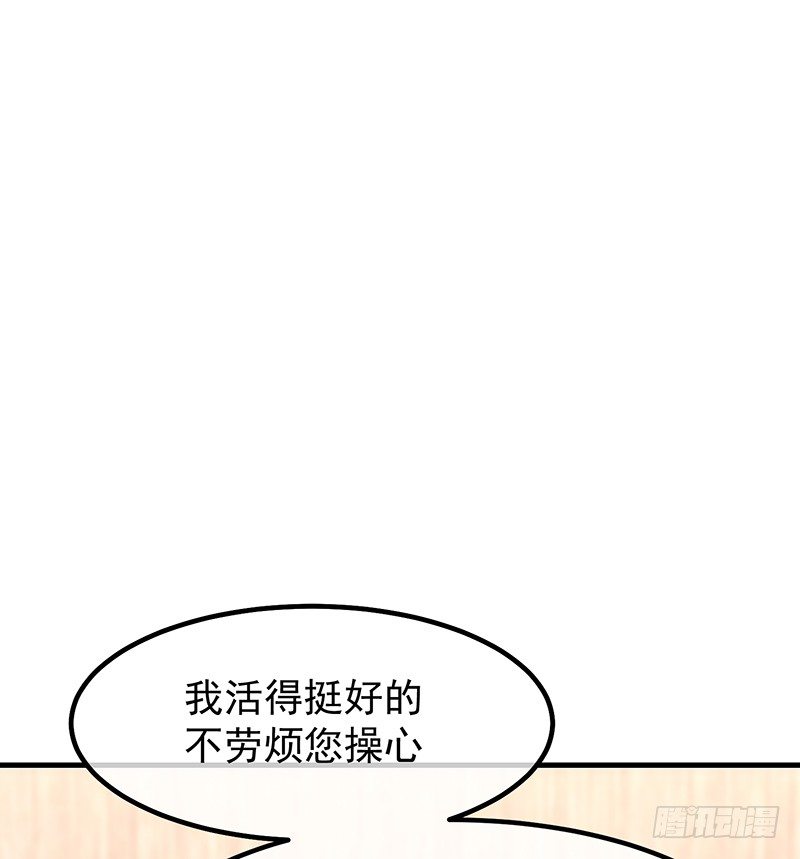 20章.那么我们互相依靠吧70