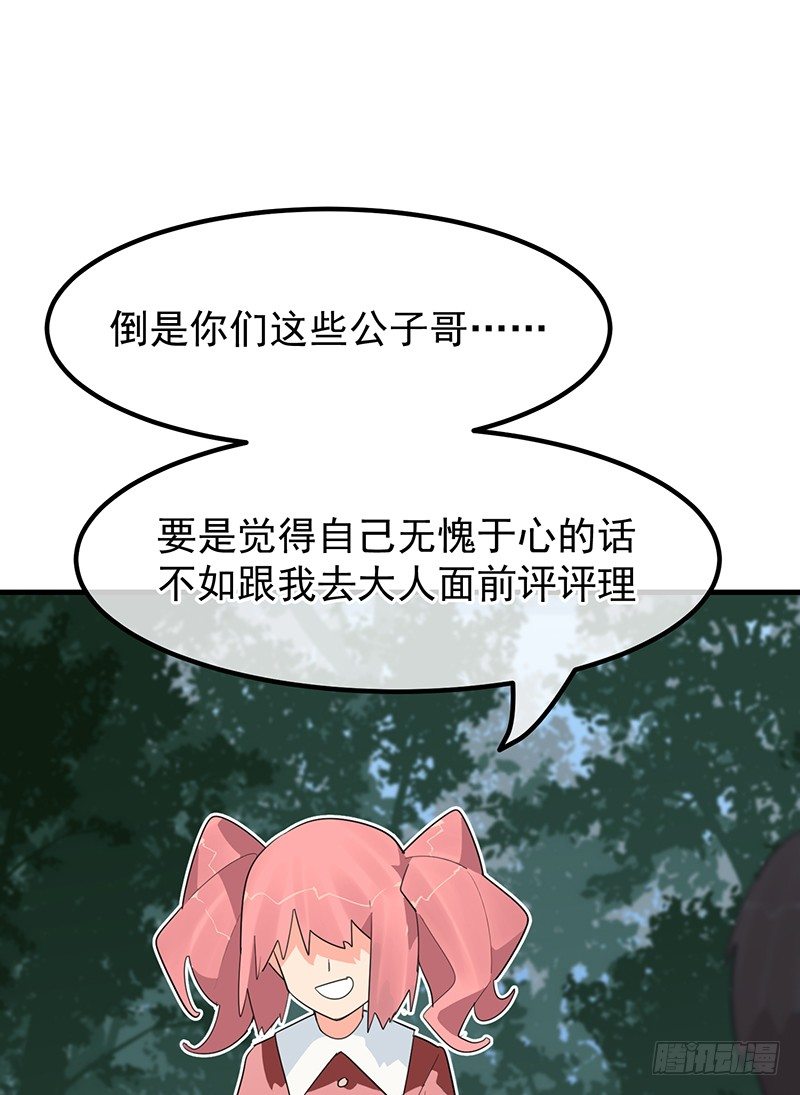 19章.即便我想35