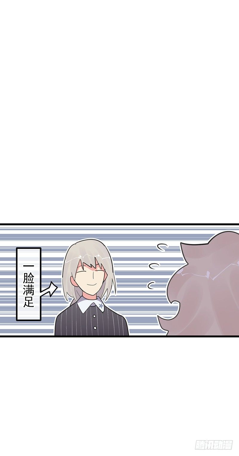 11章.我好的不能再好了92