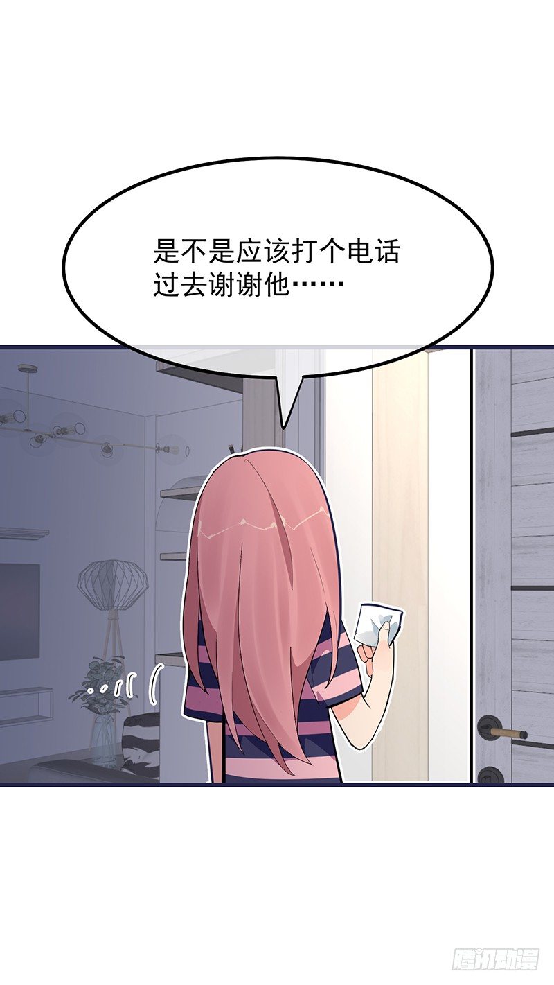 第十章.还是这样比较好3