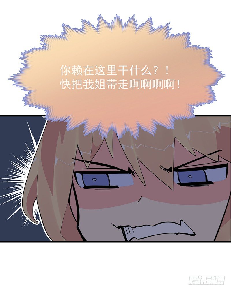 19章.即便我想8
