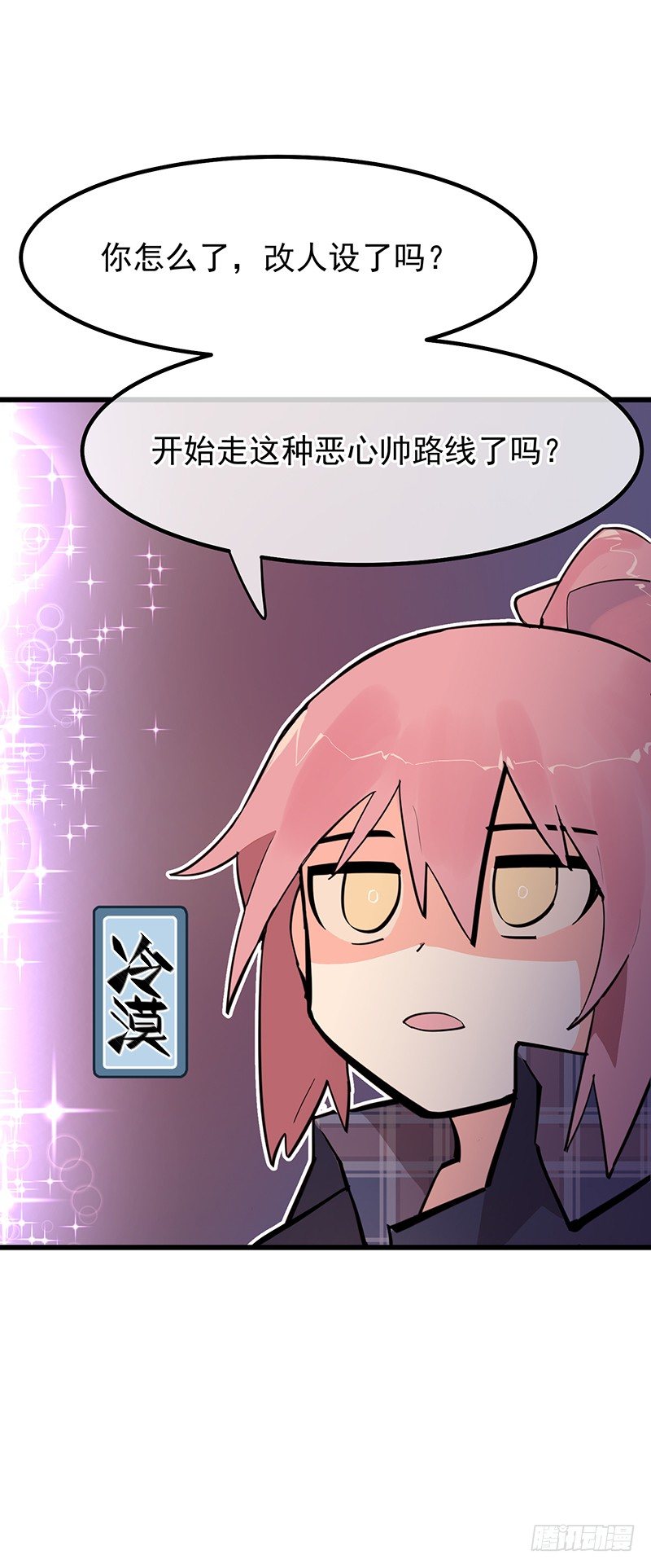 第三章.今天我一定要解决TA40