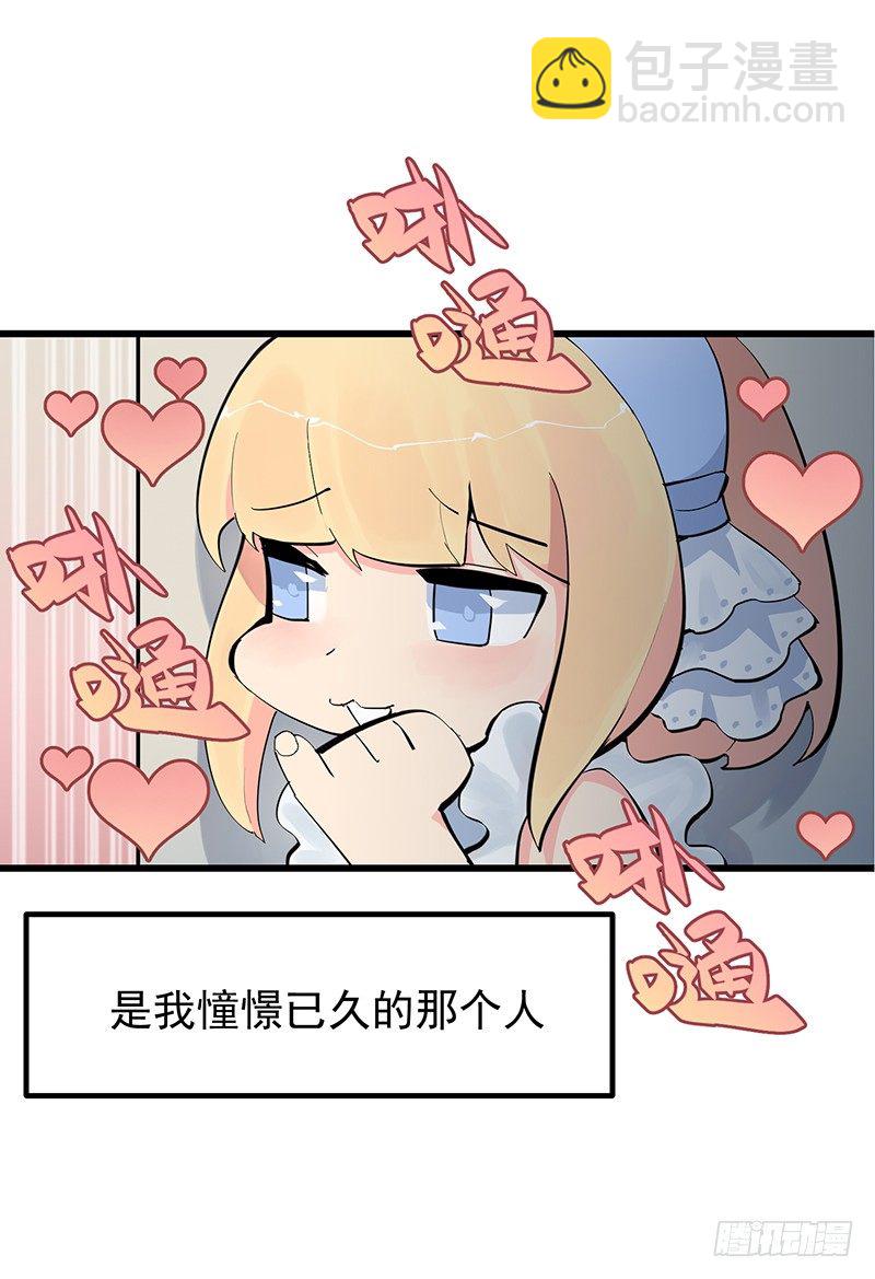 第七章.我岂不是恶毒女配35