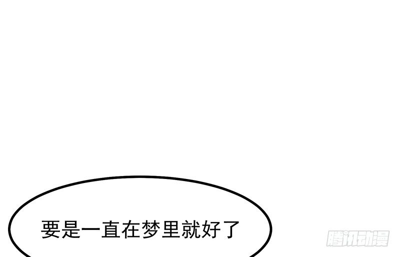 11章.我好的不能再好了33